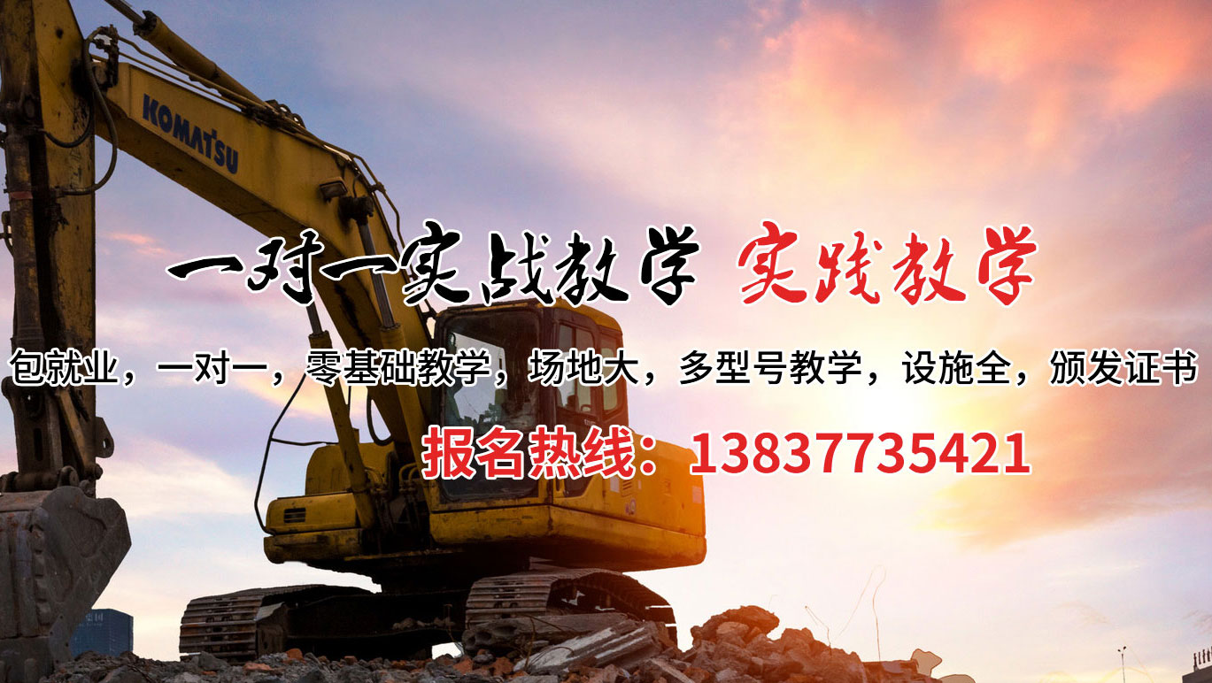 沅陵县挖掘机培训案例